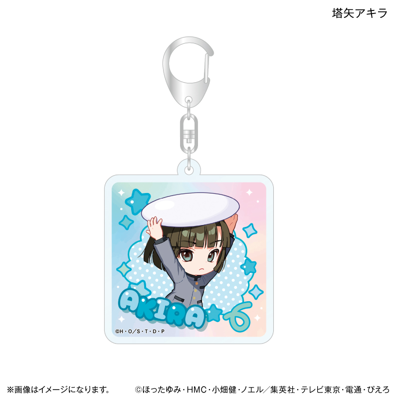 ヒカルの碁_ちからもっち オーロラアクリルキーホルダー 塔矢アキラ