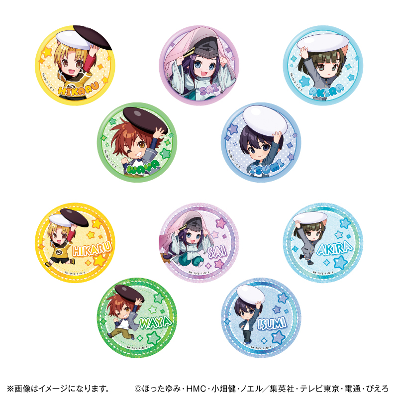 ヒカルの碁_ちからもっち 缶バッジコレクション【全10種】（BOX／10個入り）