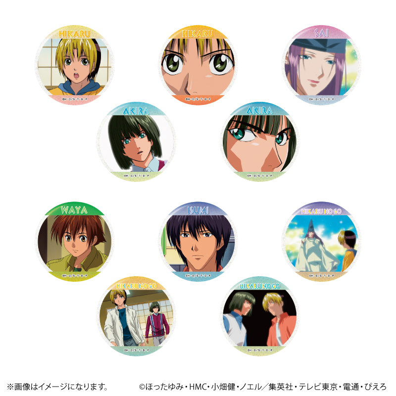 ヒカルの碁_場面写ラメ缶バッジコレクション vol.3【全10種】（BOX／10個入り）
