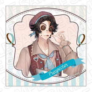 Identity V_マイクロファイバー 探鉱者 A Heartfelt Gift ver.