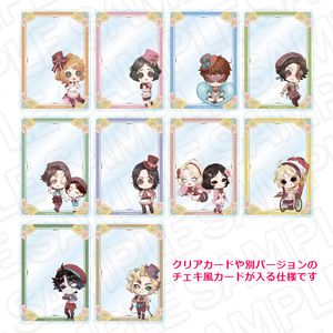 Identity V_硬質カードケース(ランダム) A Heartfelt Gift デフォルメ ver.　【コンプリートOPP／10個入り】