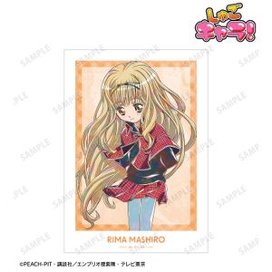 しゅごキャラ！_真城 りま Ani-Art A3マット加工ポスター