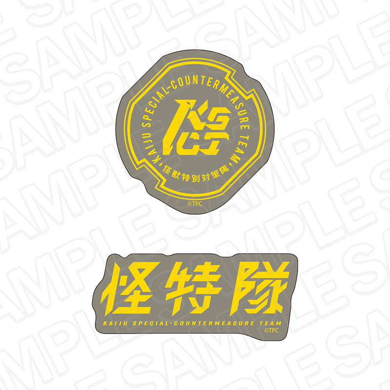 ウルトラマンシリーズ_怪特隊アクリルステッカーセット 2026 Winter ver.