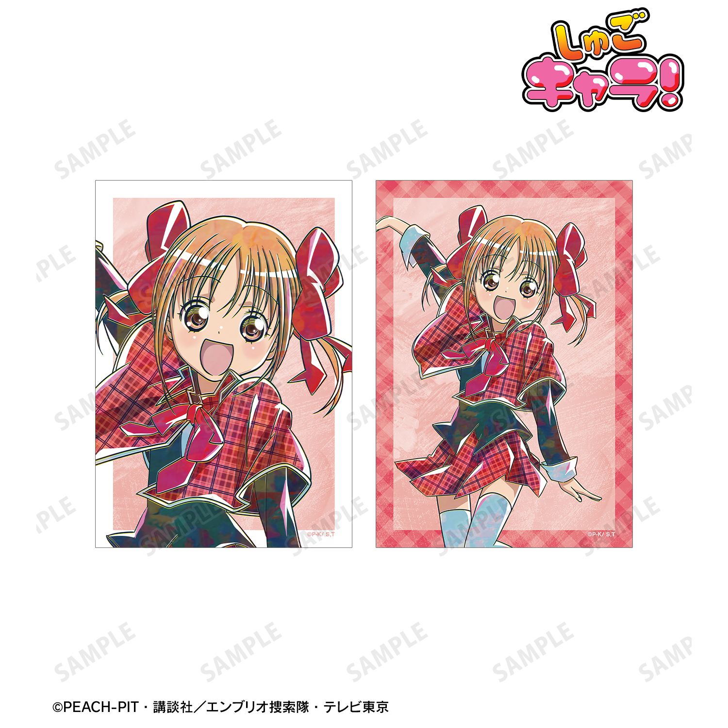 しゅごキャラ！_結木 やや Ani-Art ブロマイド2枚セット