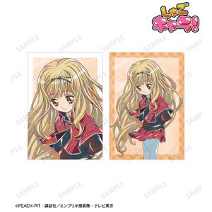 しゅごキャラ！_真城 りま Ani-Art ブロマイド2枚セット