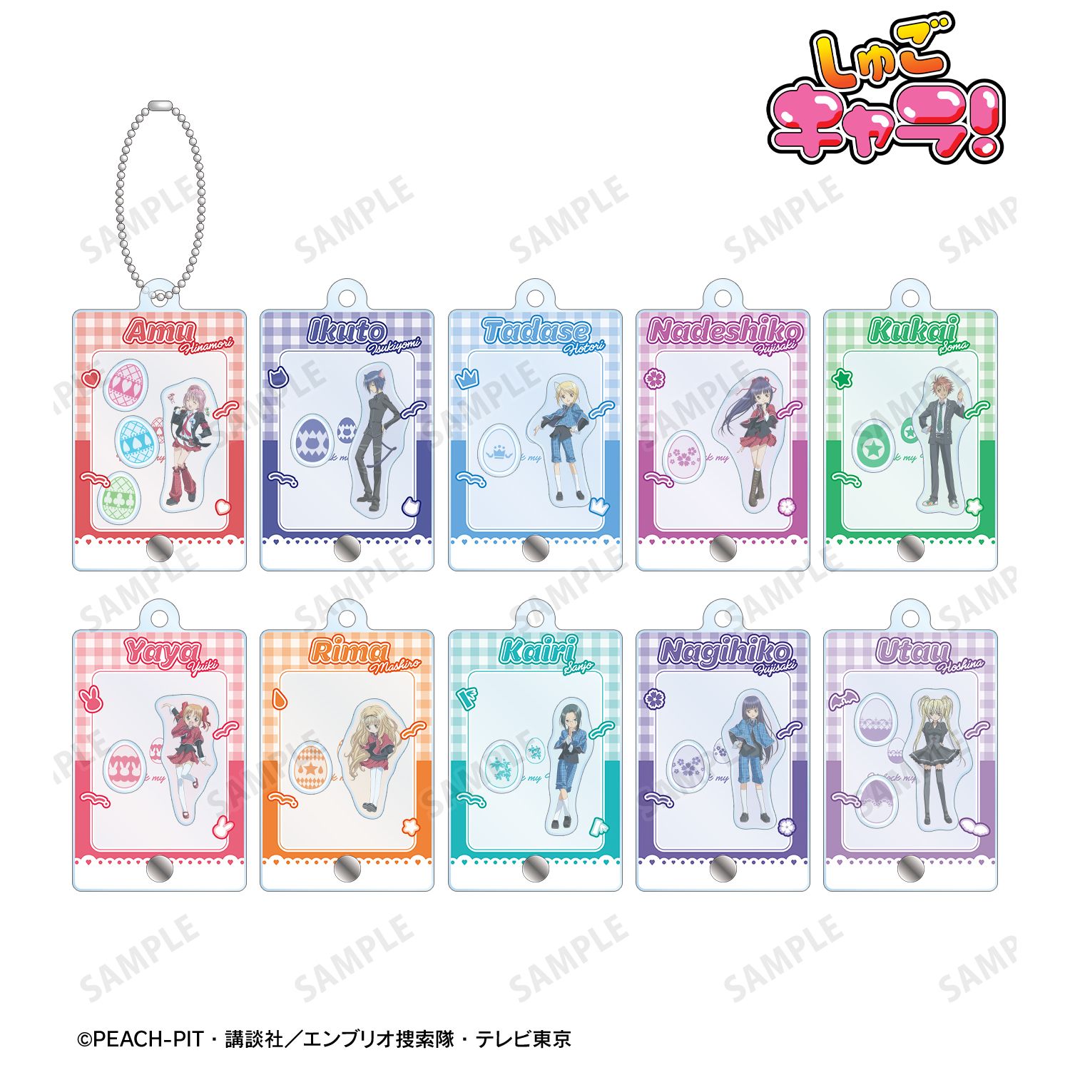 しゅごキャラ！_トレーディングパーツ付きフレームアクリルチャーム vol.2(単位/コンプリートBOX)【BOX/10パック入り】