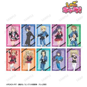 しゅごキャラ！_トレーディングホログラムカード(単位/コンプリートBOX)【BOX/10パック入り】