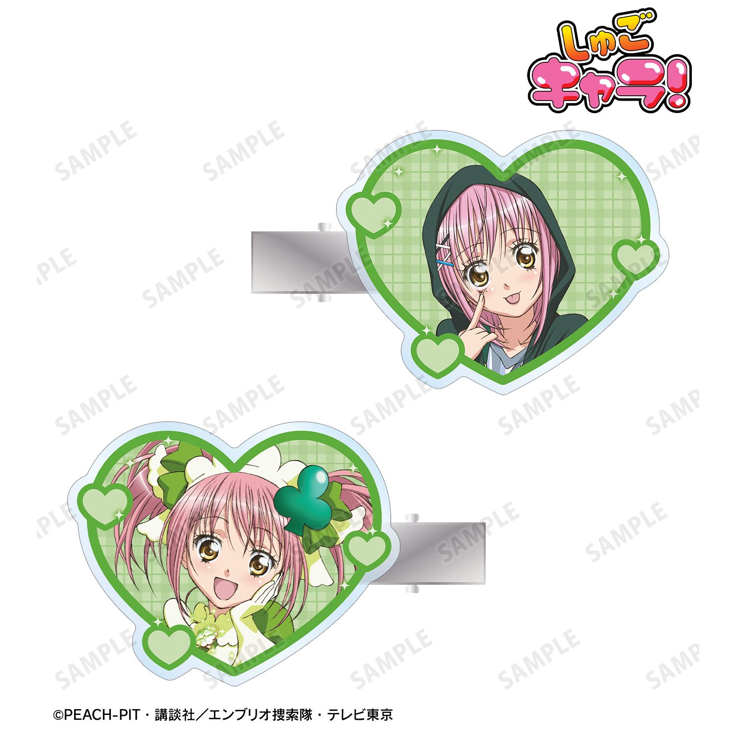 しゅごキャラ！_日奈森 あむ&アミュレットクローバー アクリルヘアクリップ2個セット