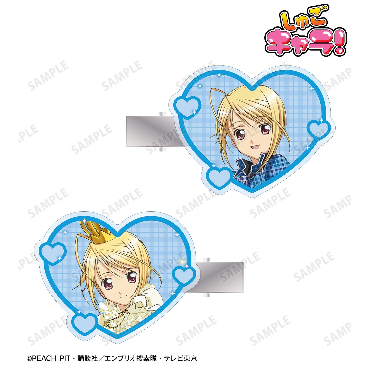 しゅごキャラ！_辺里 唯世&プラチナロワイヤル アクリルヘアクリップ2個セット