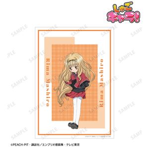 しゅごキャラ！_真城 りま A3マット加工ポスター