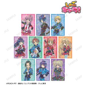 しゅごキャラ！_トレーディング Ani-Art ホログラムイラストカード(単位/コンプリートBOX)【コンプリートBOX/10個入り】