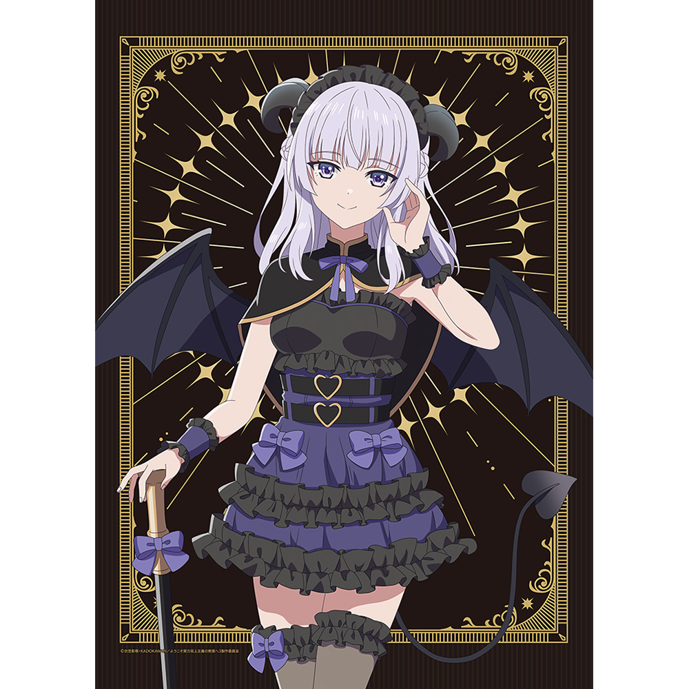 ようこそ実力至上主義の教室へ_描き下ろしB2タペストリー(坂柳有栖/悪魔)Wスエード