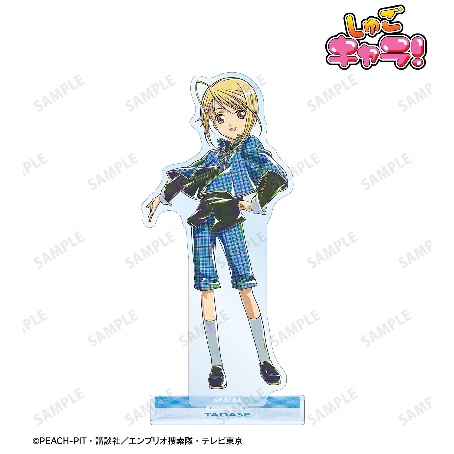 しゅごキャラ！_辺里 唯世 Ani-Art BIGアクリルスタンド