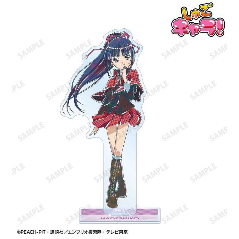 しゅごキャラ！_藤咲 なでしこ Ani-Art BIGアクリルスタンド | しゅご
