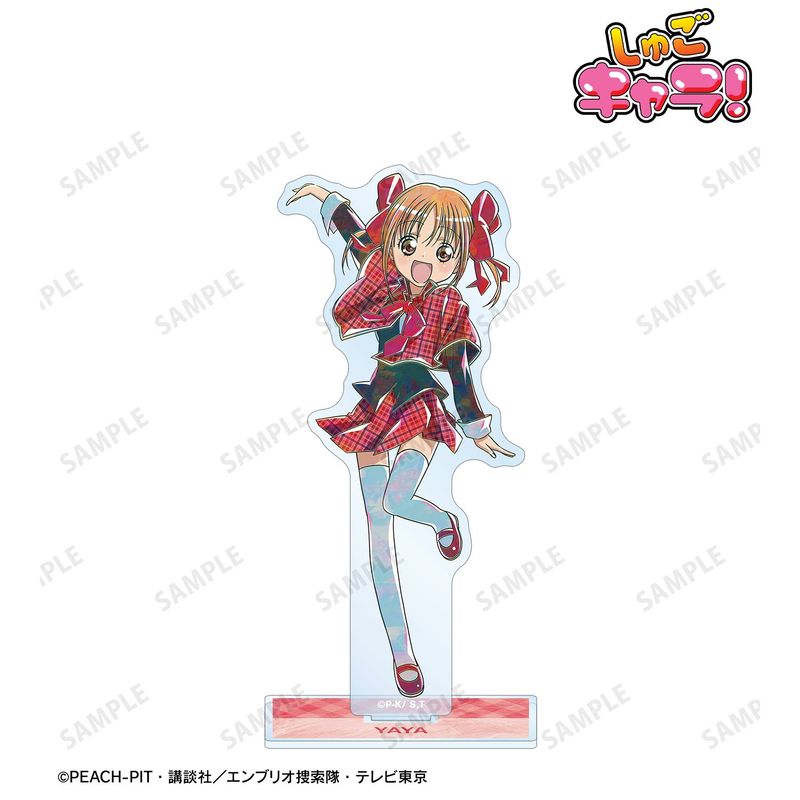 しゅごキャラ！_結木 やや Ani-Art BIGアクリルスタンド | しゅご