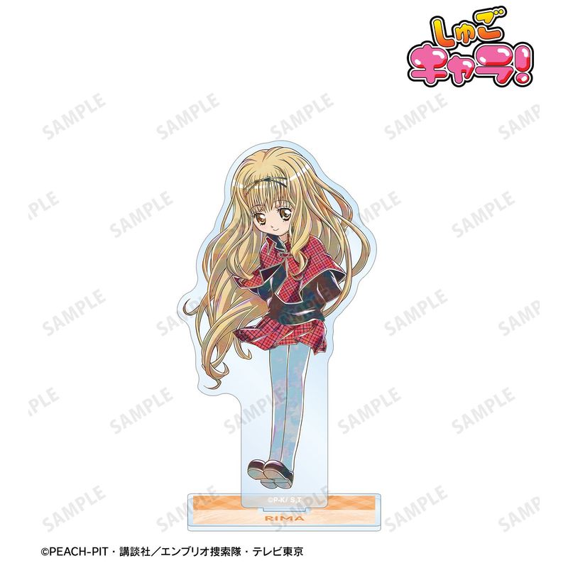 しゅごキャラ！_真城 りま Ani-Art BIGアクリルスタンド | しゅご