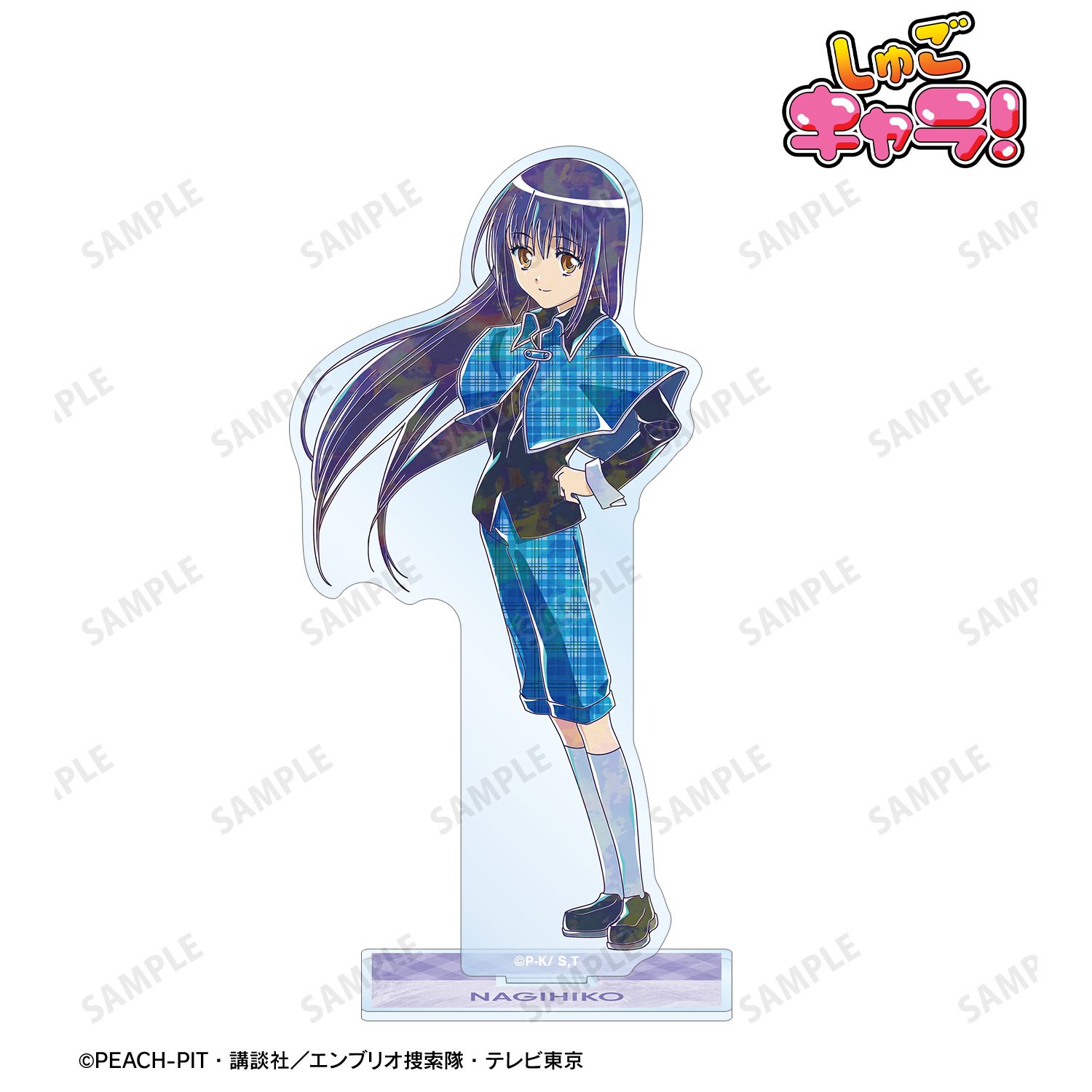 しゅごキャラ！_藤咲 なぎひこ Ani-Art BIGアクリルスタンド