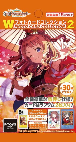 学園アイドルマスター_【食玩】Wフォトカードコレクション2 【BOX／15パック入り】