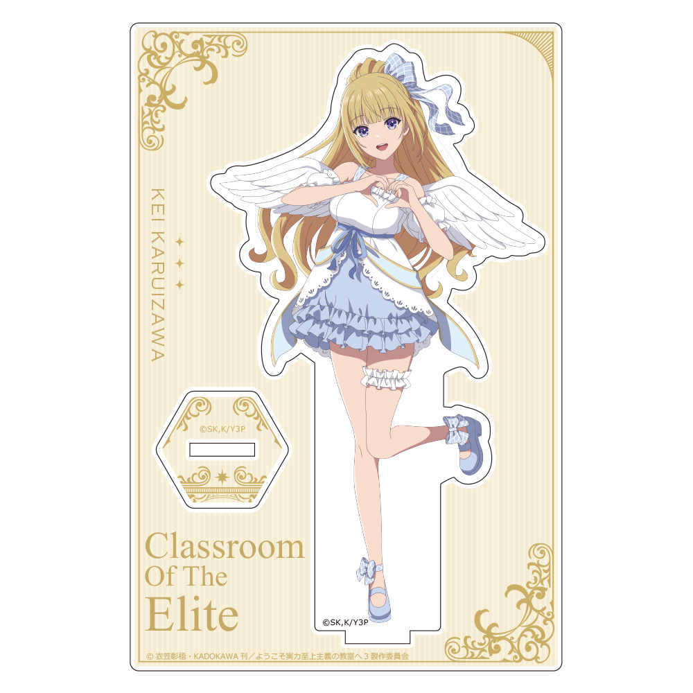 ようこそ実力至上主義の教室へ_描き下ろしアクリルスタンド(軽井沢恵/天使)