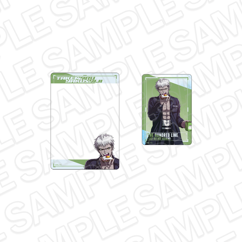 HUNDRED LINE -最終防衛学園-_硬質カードケースセット 厄師寺猛丸 朝支度 ver.