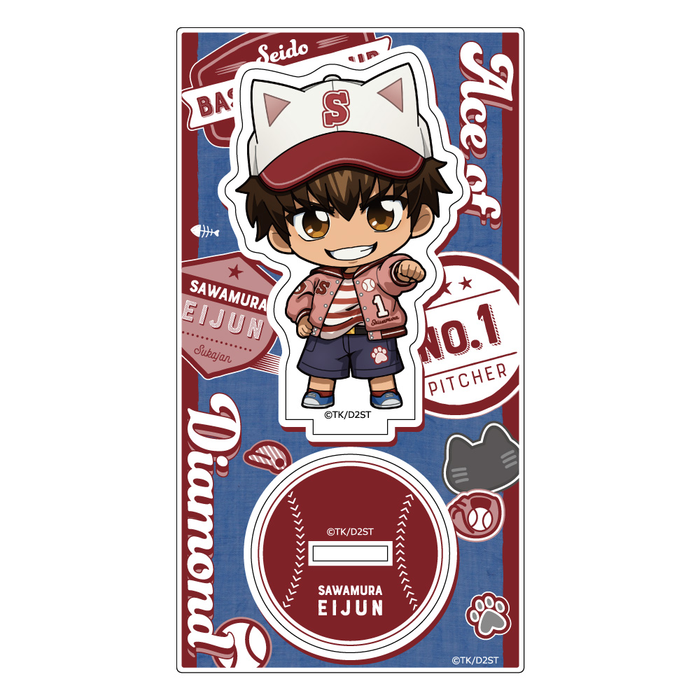 ダイヤのA act?_アクリルスタンド(沢村栄純/スカジャンコーデ)