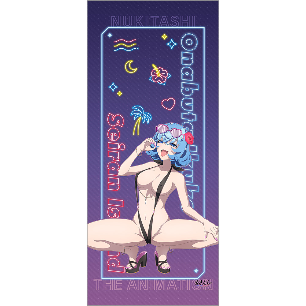 ぬきたし THE ANIMATION_描き下ろし特大タペストリー(女部田郁子/ナイトプール)