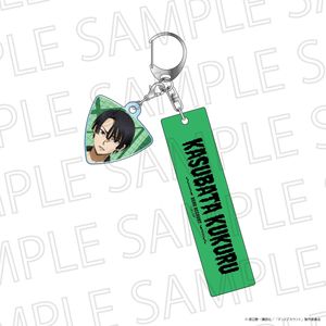 デッドアカウント_PUNK ROCK PARTY！  ピック風チャーム付きキーホルダー 霞流括