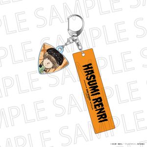 デッドアカウント_PUNK ROCK PARTY！  ピック風チャーム付きキーホルダー 羽住蓮理