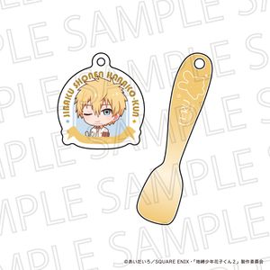 地縛少年花子くん2_アクリルキーホルダー　源 輝