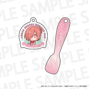 地縛少年花子くん2_アクリルキーホルダー　ミツバ