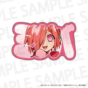 地縛少年花子くん2_お名前ブロック　ミツバ