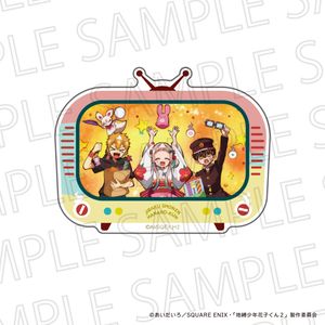 地縛少年花子くん2_テレビ型マスコット　花子くん・八尋寧々・源 光