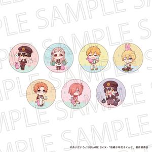 地縛少年花子くん2_トレーディングカンバッジ　【コンプリートBOX／7個入り】