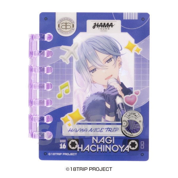 18TRIP_パタパタリングブロック 16.蜂乃屋凪