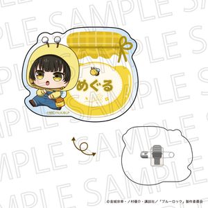 ブルーロック_ぷちてく おなまえプレートバッジ　蜂楽 廻