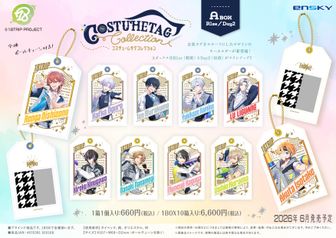18TRIP_ハート型缶バッジ05/コンプリートセット(全10種)(公式イラスト