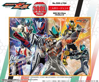 仮面ライダーガヴ_缶バッジ01/BOX(全11種)(グラフアートイラスト