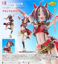 ウマ娘 プリティーダービー_グランアレグリア | ウマ娘 シリーズ公式
