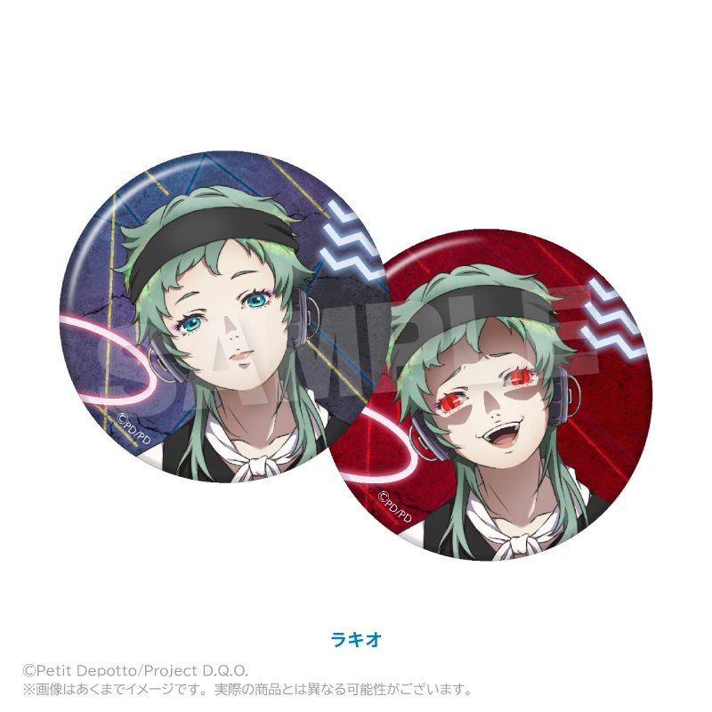 グノーシア_缶バッジセット　ラキオ