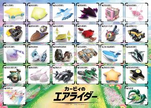 カービィのエアライダー_ジグソーパズル 500ピース 500-781 エアライドマシン大集合!