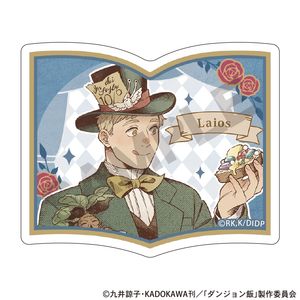 ダンジョン飯_本型アクリルクリップ　ライオス　童話