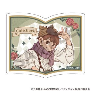 ダンジョン飯_本型アクリルクリップ　チルチャック　童話