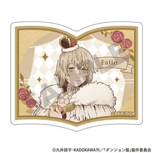 ダンジョン飯_本型アクリルクリップ　ファリン　童話