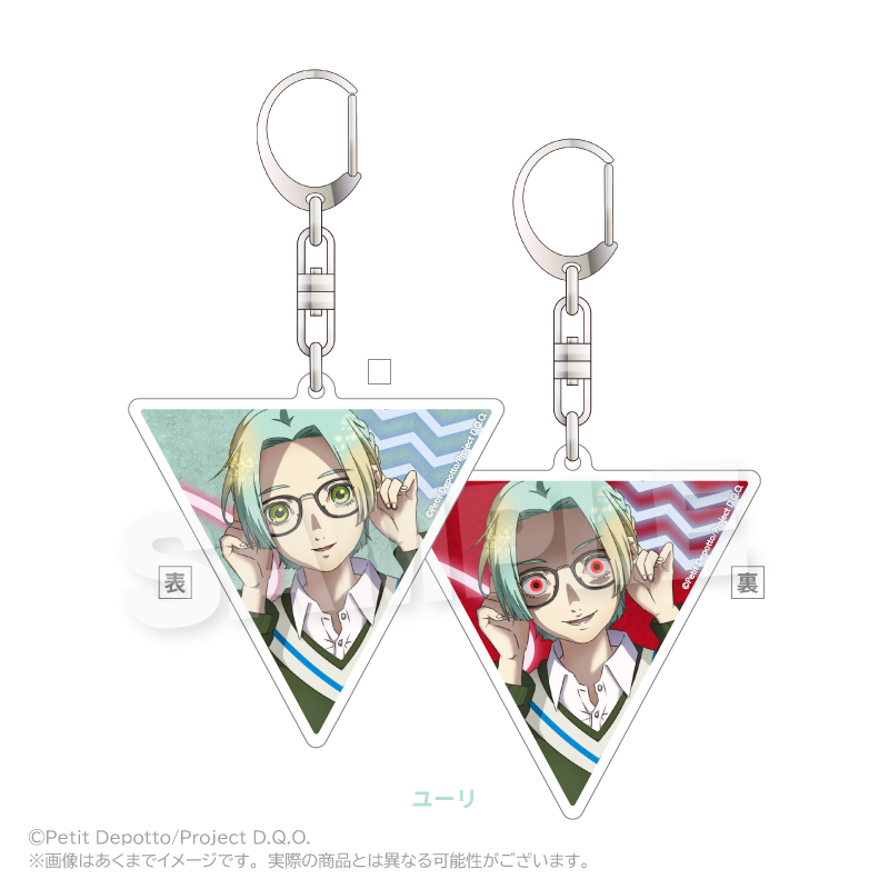 グノーシア_両面アクリルキーホルダー　ユーリ