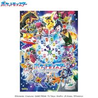 ポケットモンスター_ジグソーパズル 500ピース 500-790 ライジング