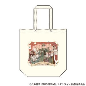 ダンジョン飯_トートバッグ　童話