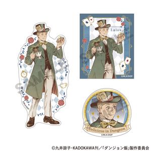 ダンジョン飯_ステッカーセット　ライオス　童話