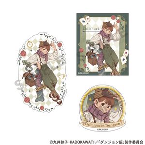 ダンジョン飯_ステッカーセット　チルチャック　童話