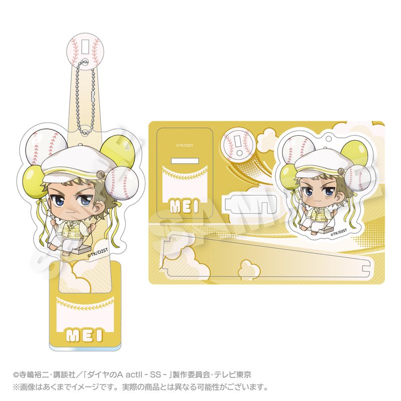 ダイヤのA DVDあみあみ限定ブロマイド 1枚　成宮鳴 ダイヤのA actⅡ -Second Season-_ばるんこスタンドキーホルダー 成宮
