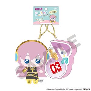 初音ミク_ニコぬいキーホルダー　巡音ルカ